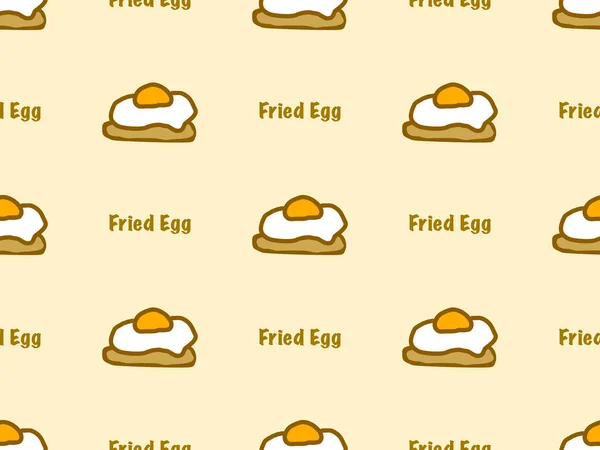 Fried egg cartoon character seamless pattern on yellow background