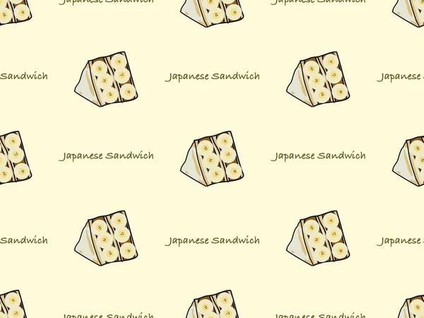 Japanese sandwich cartoon character seamless pattern on yellow background