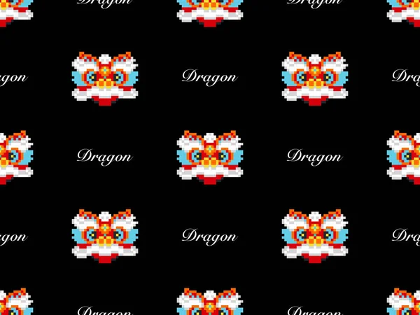 Dragon Cartoon Character Seamless Pattern Black Background — Vetor de Stock