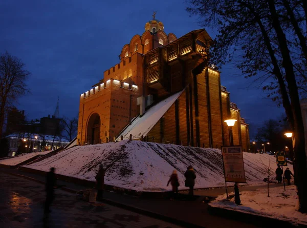 Goldenes Tor Kiew Altstadt Des Rathauses Die Nacht — Stockfoto