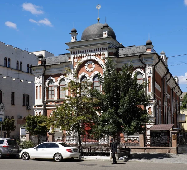Synagogue City Kyiv Ukraine —  Fotos de Stock