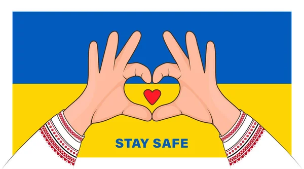 Руки Форме Сердца Поддержку Украины Молитесь Мир Украине Спаси Украину — стоковый вектор