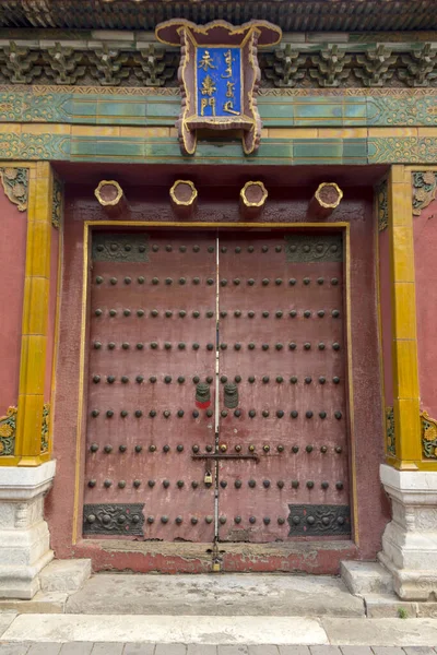 Beijing May 2012 China One Gate Forbidden City Palace Museum — Stock Photo, Image