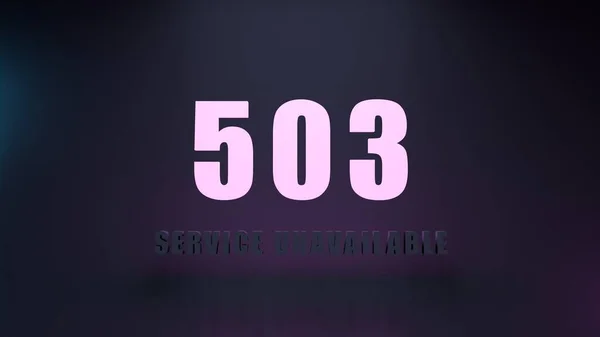 Http Error 503 Service Unavailable Render Illustration — Photo