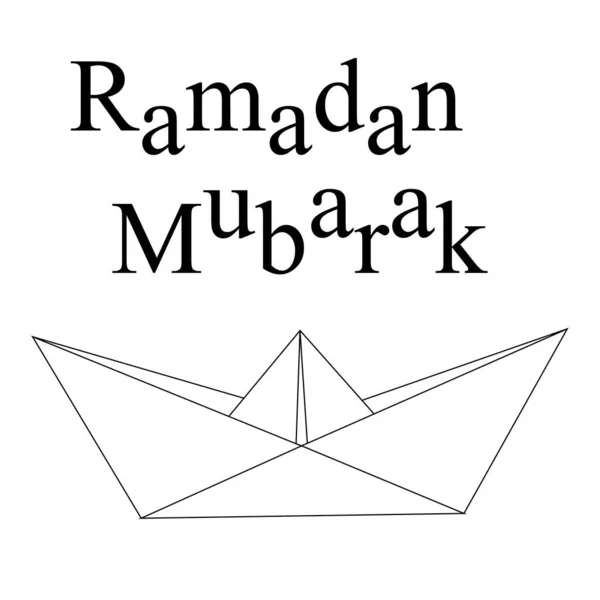 Ramadan Kareem Greeting Photo Serene Backdrop Origam Boats Outline Greeting — Stock Vector