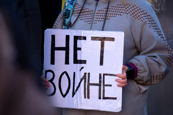 Krig Protest Mot Ryssland Militär Aggression Ukraina Novi Sad Serbien — Stockfoto