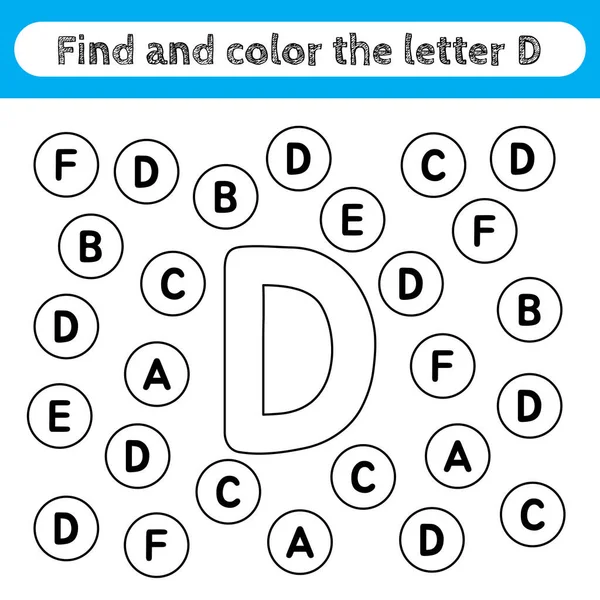 Çocukların çalışma çizelgelerini öğrenmek, harfleri bulmak ve boyamak. Okul öncesi çocuklar için düzenlenebilir eğitim oyunu, alfabe şekillerini tanımak. Çocuk aktiviteleri için basit bir düz vektör. D harfi..