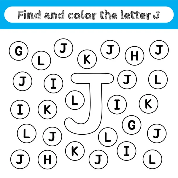 Çocukların çalışma çizelgelerini öğrenmek, harfleri bulmak ve boyamak. Okul öncesi çocuklar için düzenlenebilir eğitim oyunu, alfabe şekillerini tanımak. Çocuk aktiviteleri için basit bir düz vektör. J harfi.