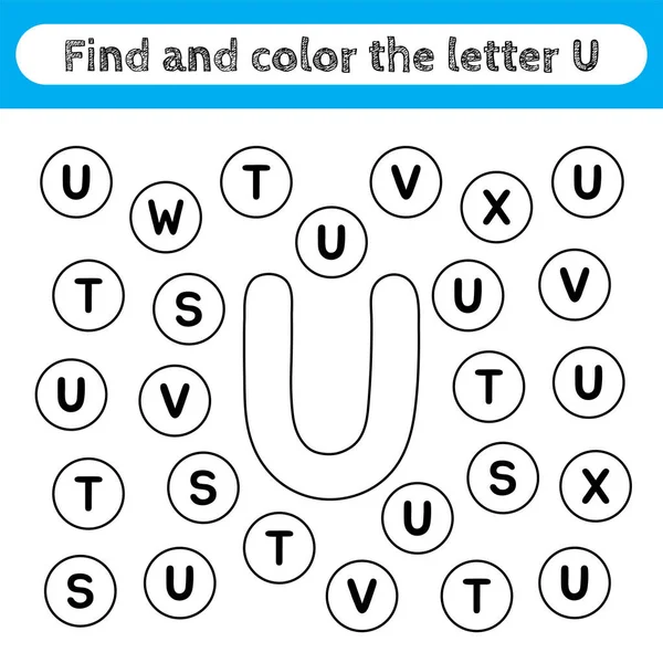 Çocukların çalışma çizelgelerini öğrenmek, harfleri bulmak ve boyamak. Okul öncesi çocuklar için düzenlenebilir eğitim oyunu, alfabe şekillerini tanımak. Çocuk aktiviteleri için basit bir düz vektör. U harfi.