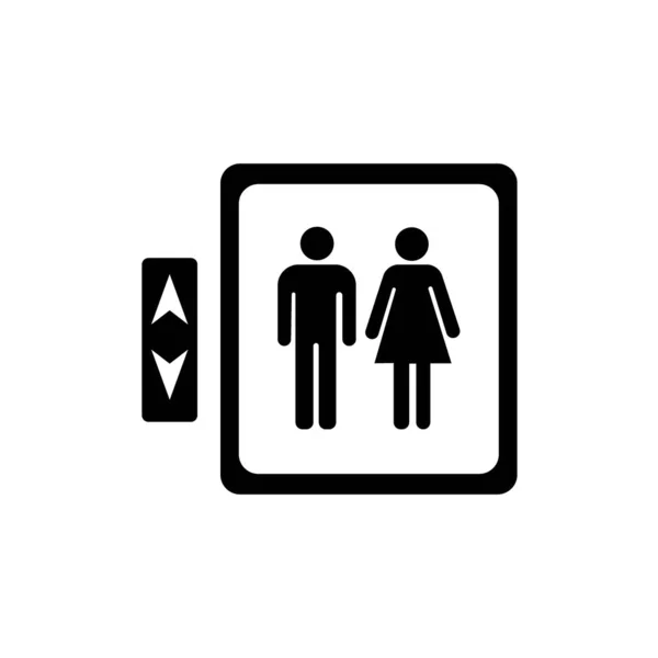 Elevator Icon Logo Vector Design Template — Vetor de Stock