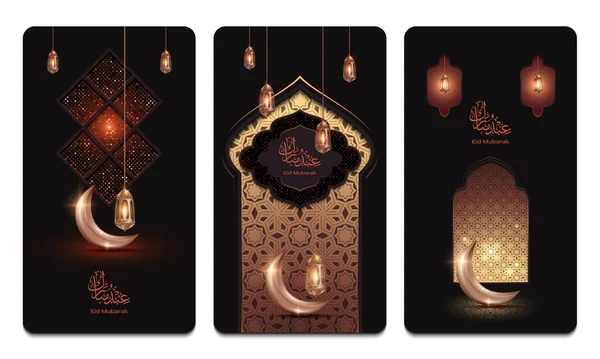 Шаблон Истории Мубарак Социальных Сетях Каллиграфией Означает Благословенный Мусульманский Праздник — стоковый вектор