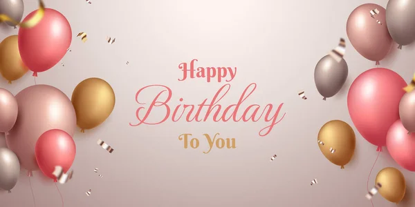 生日庆祝卡片和横幅与豪华气球和缎带 3D现实的背景风格 — 图库矢量图片