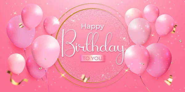 用光滑的气球和粉色背景的飞蛇庆祝生日快乐贺卡 — 图库矢量图片