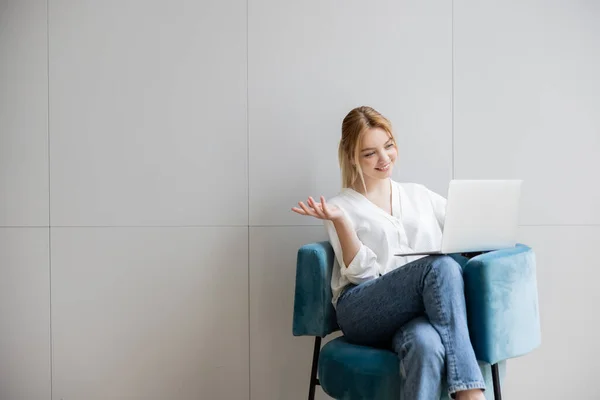 Freelancer Feliz Ter Vídeo Chat Laptop Enquanto Sentado Poltrona Casa — Fotografia de Stock