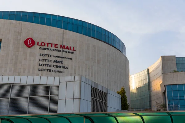 Gimpo Havaalanı, Güney Kore 'deki Lotte Alışveriş Merkezi