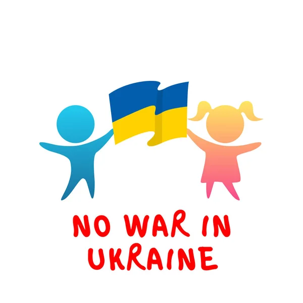 Kinder tragen die Fahne der Ukraine und die Aufschrift "Kein Krieg in der Ukraine" — Stockvektor