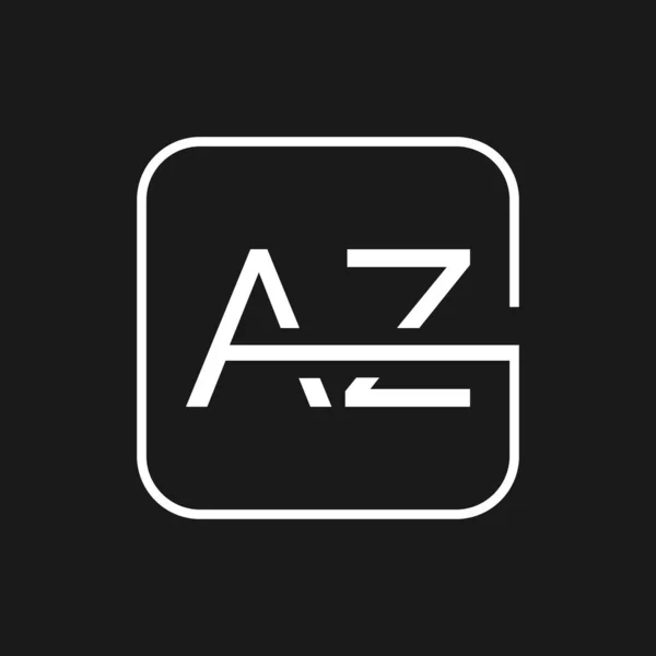最初のAz文字ロゴデザインベクトルテンプレート クリエイティブAzレターロゴデザインベクターイラスト — ストックベクタ