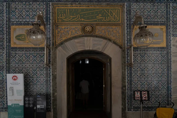 Internal wall of topkapi in Istanbul