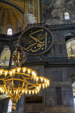 Ayasofya 'nın iç tasarımı ya da İstanbul' un en çok ziyaret edilen yerlerinden biri olan Aya Sophia. Peygamber Muhammed 'in adını gösteriyor.