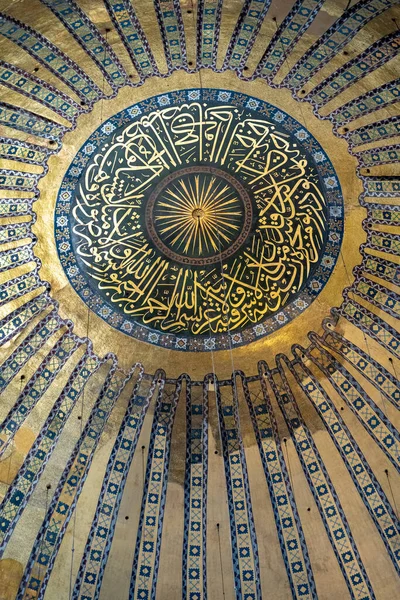 Ayasofya 'nın ya da İstanbul' un en çok ziyaret edilen yerlerinden biri olan Aya Sophia 'nın iç tasarımı. Sütun ve kemerler gösteriliyor