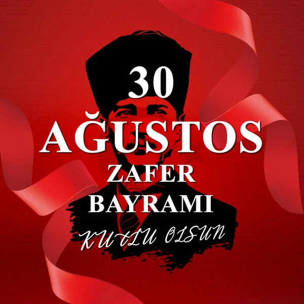 Happy August Celebration Victory National Day Turkey Agustos Zafer Bayrami — Zdjęcie stockowe