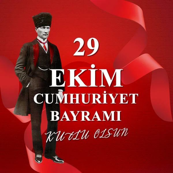 ハッピー10月29日 トルコ共和国の日のお祝い Ekim Cumhuriyet Bayrami Kutlu Olsun Ataturk Silhouetteと赤いリボンの背景 トルコの国旗 — ストック写真