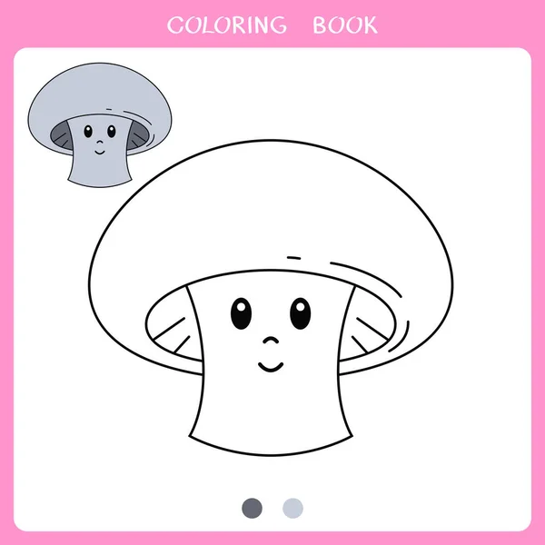 Simple Educational Game Kids Cute Mushroom Coloring Book Vector Worksheet — Stock Vector