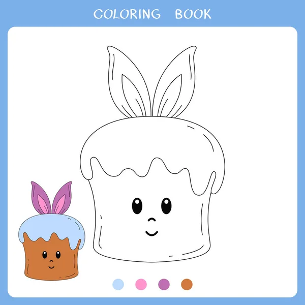 Simple Educational Game Kids Vector Illustration Cute Easter Cake Bunny — Stock Vector