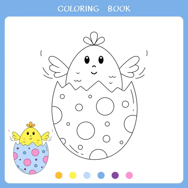 Simple Educational Game Kids Vector Illustration Cute Easter Egg Little — Stock Vector