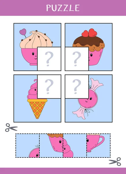 Hádanka Pro Děti Najděte Chybějící Části Obrázku Jednoduchá Vzdělávací Hra — Stockový vektor