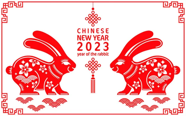 Feliz Ano Novo Chinês 2023 Ano Zodíaco Coelho Com Cor — Vetor de Stock