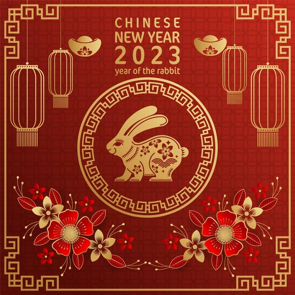 快乐的中国新年2023年兔黄道带着色彩背景 新年快乐 — 图库矢量图片
