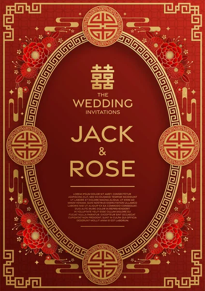 Kırmızı ve altın arka planı olan geleneksel Çin düğün kartı (Çeviri:)