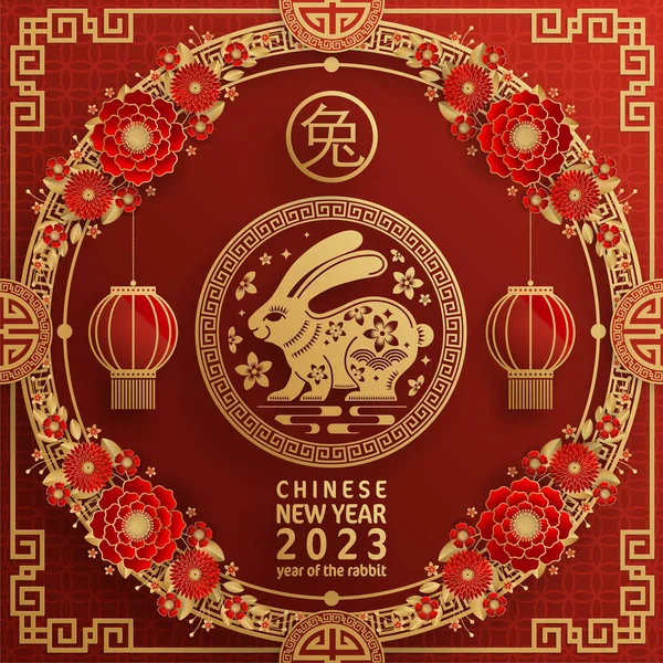 Mutlu Çin Yeni Yılı 2023 Tavşan Zodyak 'ı Renkli Arka plan. 