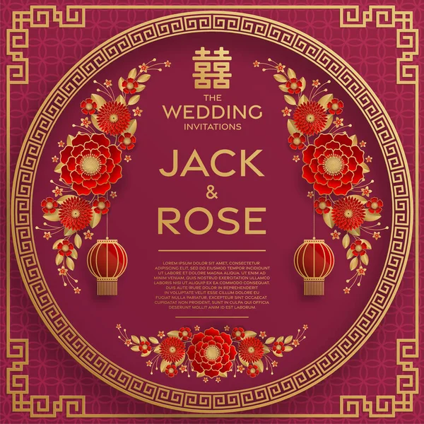 Kırmızı ve altın arka planı olan geleneksel Çin düğün kartı (Çeviri:)