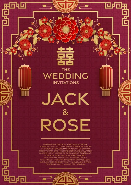 Kırmızı ve altın arka planı olan geleneksel Çin düğün kartı (Çeviri:)