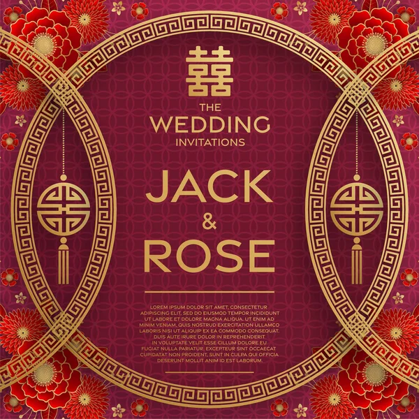 Kırmızı ve altın arka planı olan geleneksel Çin düğün kartı (Çeviri:)