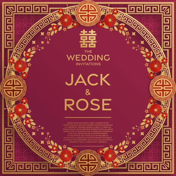 Kırmızı ve altın arka planı olan geleneksel Çin düğün kartı (Çeviri:)