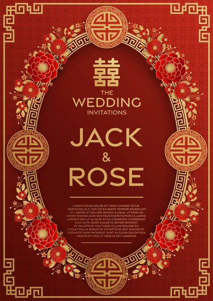 Kırmızı ve altın arka planı olan geleneksel Çin düğün kartı (Çeviri:)