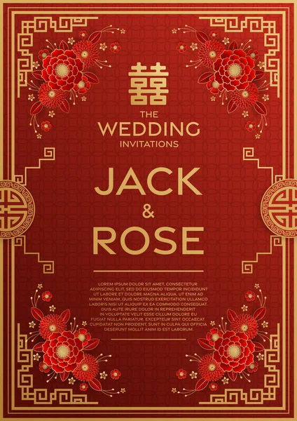 Kırmızı ve altın arka planı olan geleneksel Çin düğün kartı (Çeviri:)