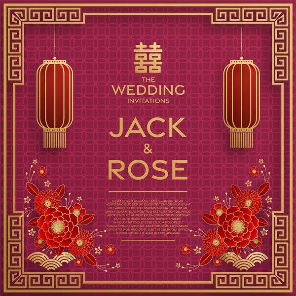 Kırmızı ve altın arka planı olan geleneksel Çin düğün kartı (Çeviri:)