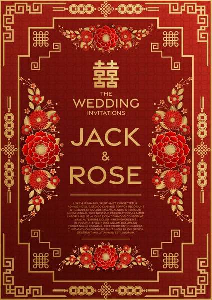 Kırmızı ve altın arka planı olan geleneksel Çin düğün kartı (Çeviri:)
