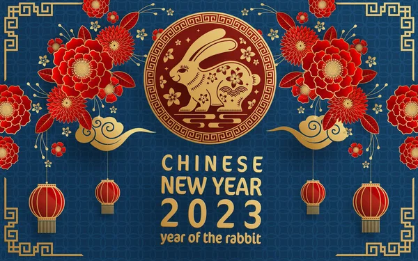 Mutlu Çin Yeni Yılı 2023 tavşan burcunun renkli arka planı. Tercümesi: mutlu yıllar.)