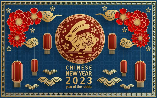 Mutlu Çin Yeni Yılı 2023 tavşan burcunun renkli arka planı. Tercümesi: mutlu yıllar.)