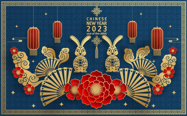 Mutlu Çin Yeni Yılı 2023 tavşan burcunun renkli arka planı. Tercümesi: mutlu yıllar.)