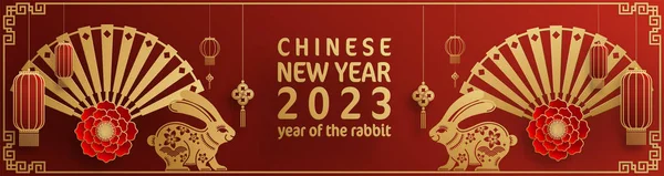 Щасливий Китайський Новий Рік 2023 Рік Зодіаку Кролика Кольором Тло — стоковий вектор
