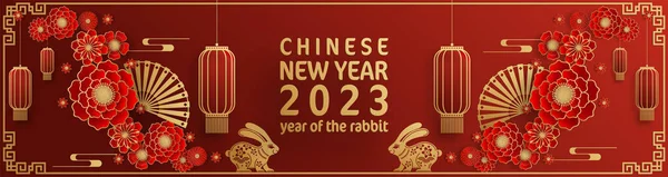 Felice Anno Nuovo Cinese 2023 Anno Dello Zodiaco Coniglio Con — Vettoriale Stock