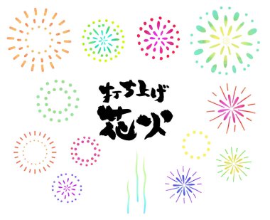 Havai fişekler fırlatıldı.