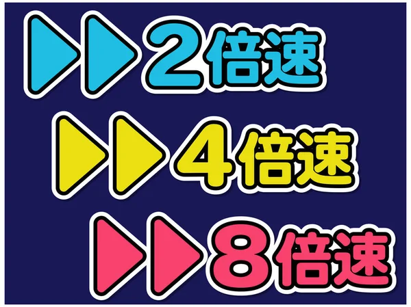 Double Speed Display Set Speed Mark Fast Turn — 图库矢量图片