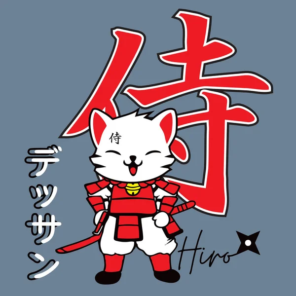 Japanese Cat Costume Samurai — Vettoriale Stock